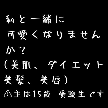 ハトムギ化粧水(ナチュリエ スキンコンディショナー R )/ナチュリエ/化粧水を使ったクチコミ(1枚目)