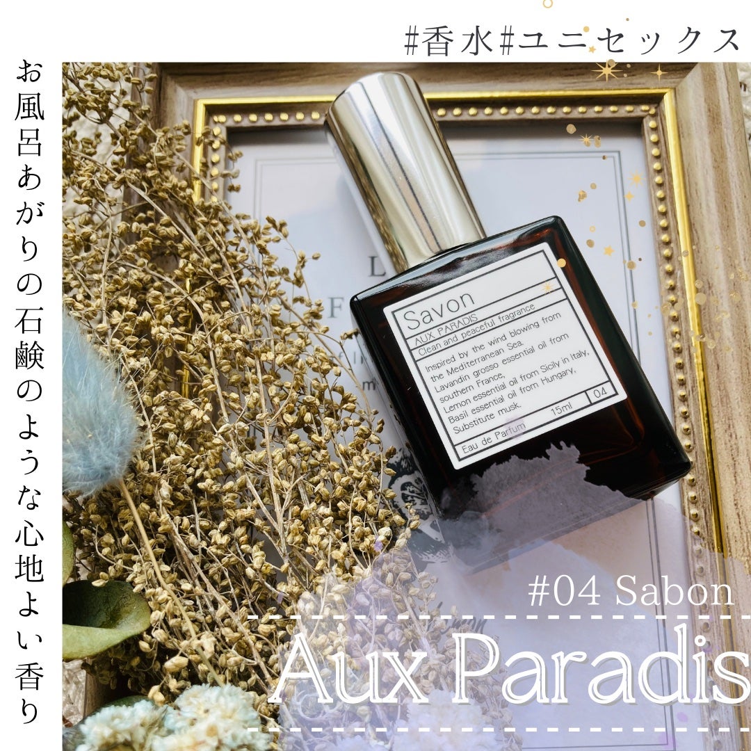 Sasa on LIPS 「お風呂あがりのかおり.......................」(1枚目)