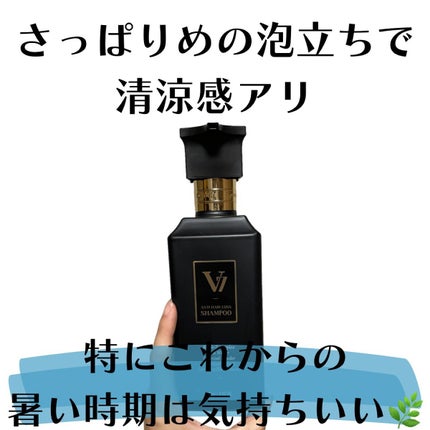 V7 アンチヘアロス シャンプー/by : OUR/サロンシャンプーを使ったクチコミ(4枚目)