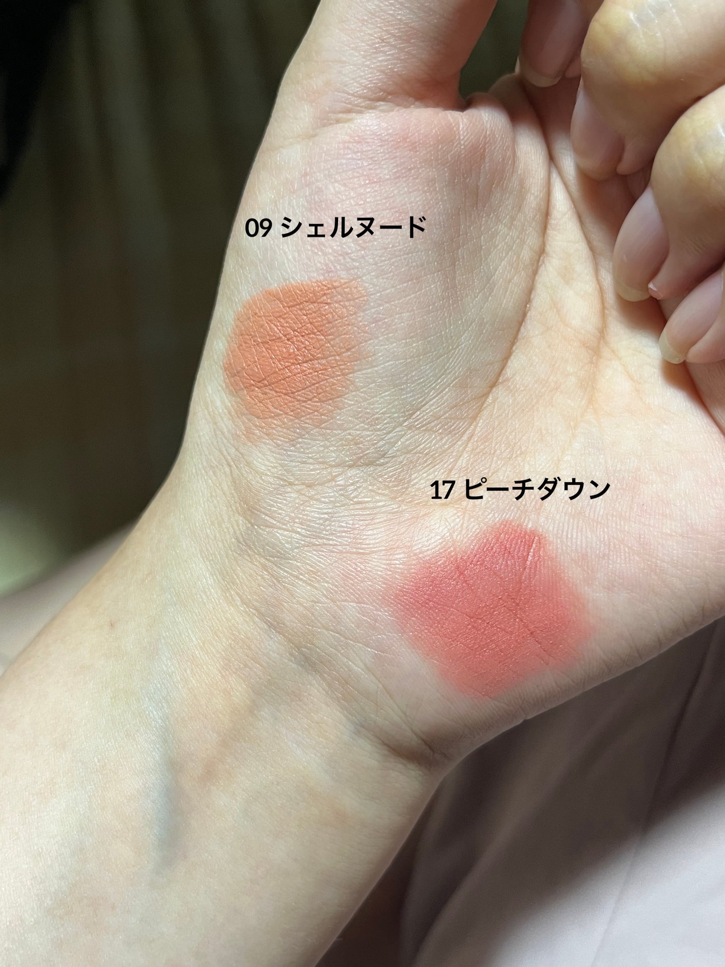 ゼロマットリップスティック/rom&nd/口紅を使ったクチコミ(1枚目)