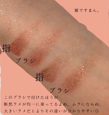 ハイピグメントアイシャドーブラシ #24/NARS/メイクブラシを使ったクチコミ(2枚目)