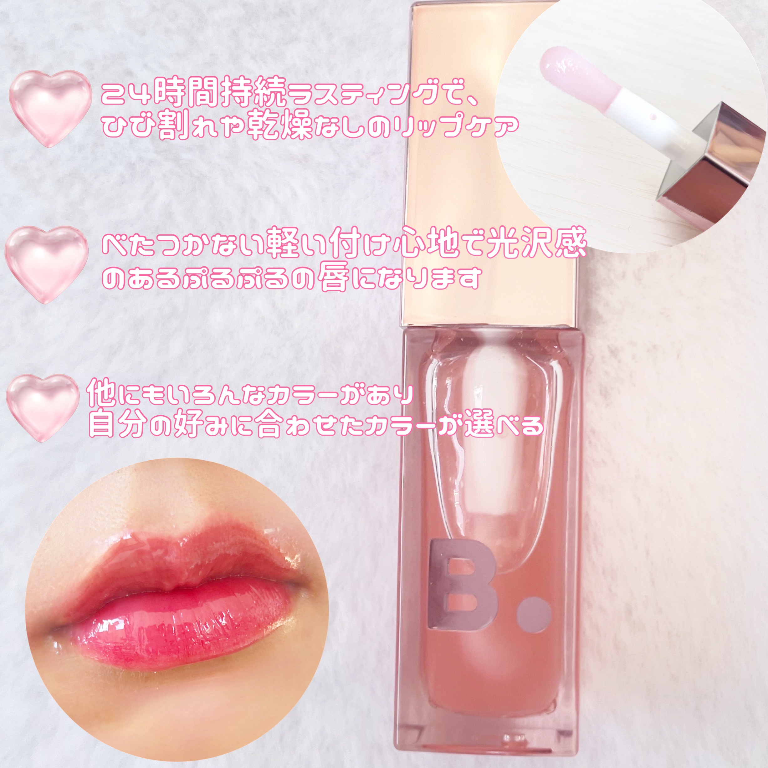 を使ったクチコミ（2枚目）