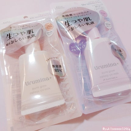 生つや肌おしろい乳液/ウルミナプラス/乳液を使ったクチコミ(6枚目)