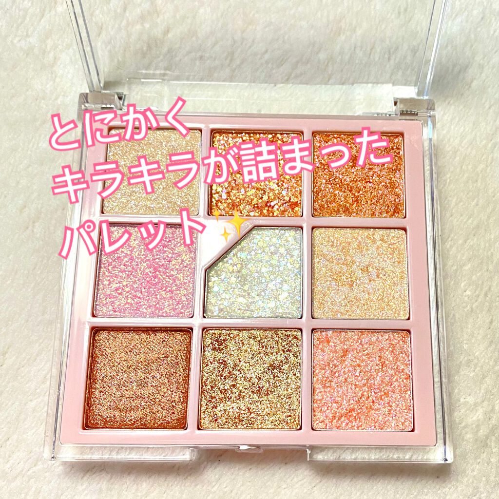 グリッターペディアアイパレット/unleashia/アイシャドウパレットを使ったクチコミ（1枚目）