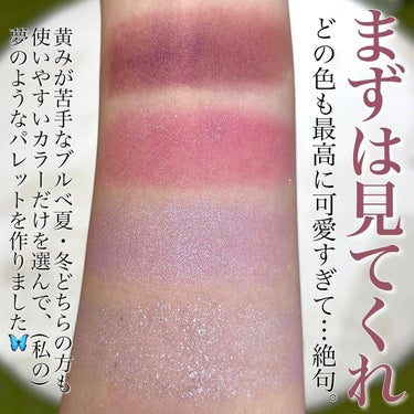 プレスド アイシャドー（レフィル） ME ダークフィグ 789/shu uemura/パウダーアイシャドウを使ったクチコミ（2枚目）