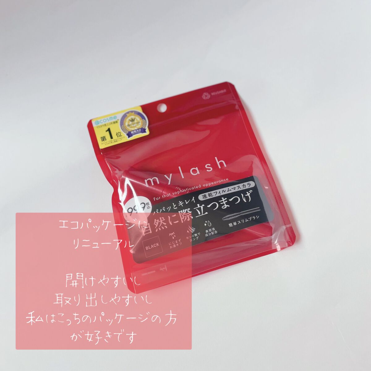 オペラ マイラッシュ アドバンスト/OPERA/マスカラを使ったクチコミ(2枚目)