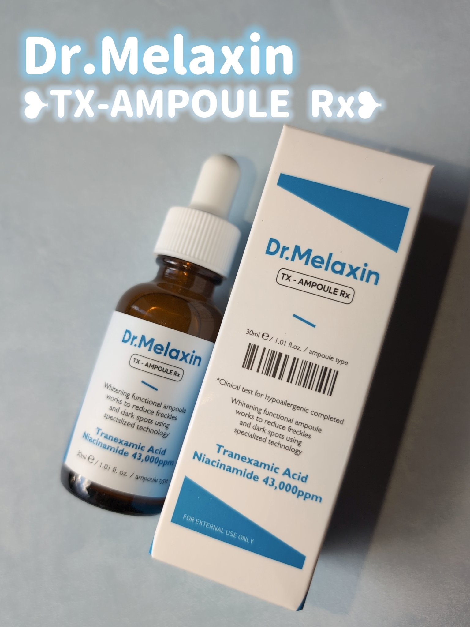 TX-Cream/Dr.Melaxin/フェイスクリームを使ったクチコミ（2枚目）