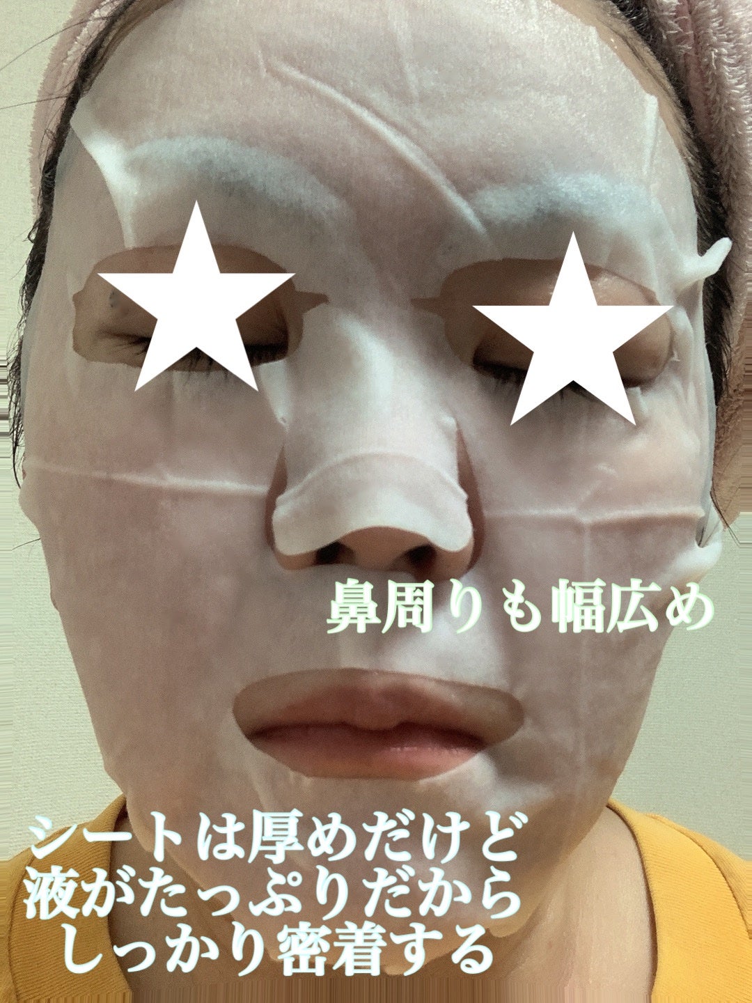 3ミニッツマスク:カーマイド with ティーツリー/MEDIHEAL/シートマスク・パックを使ったクチコミ(3枚目)