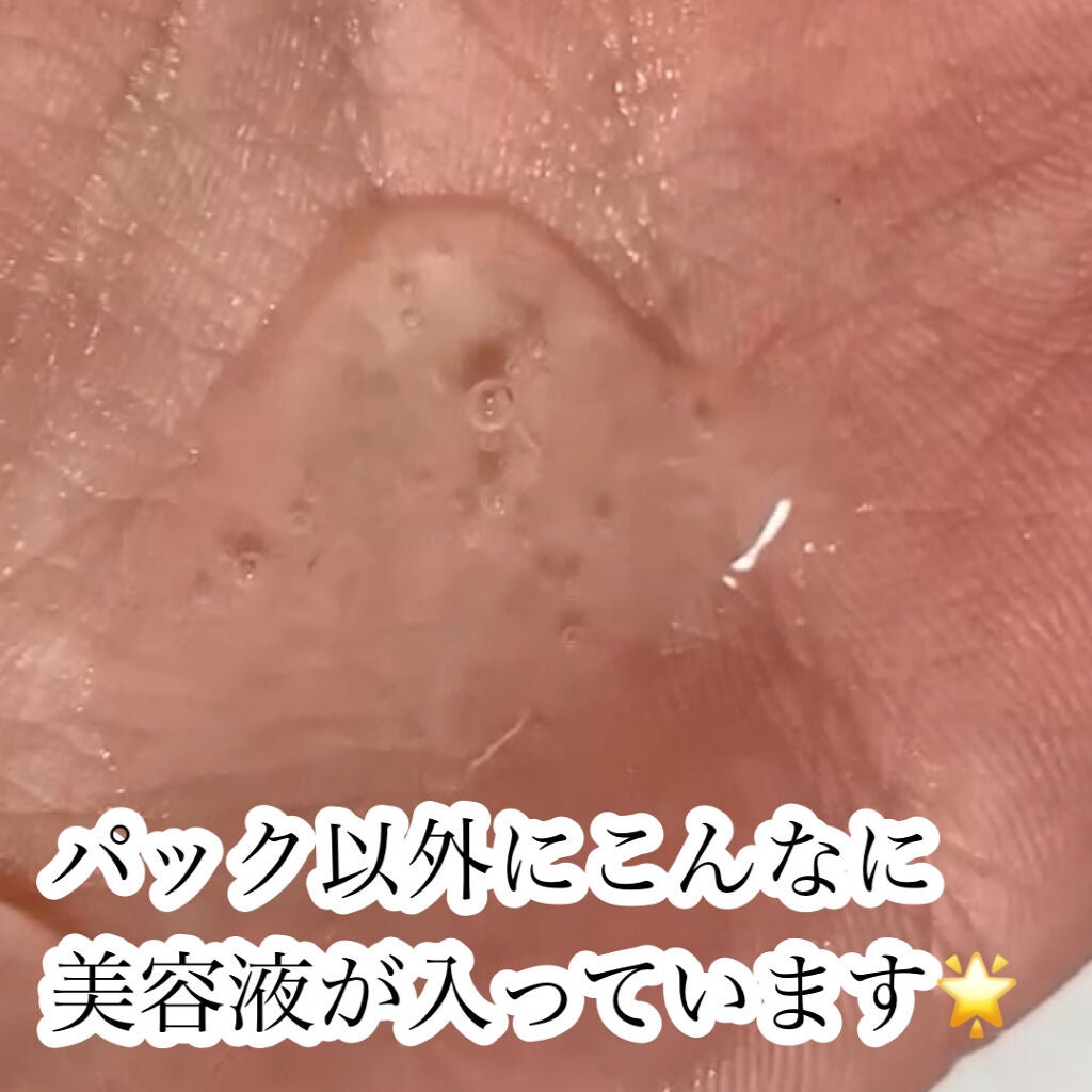 青蜜柑 ビタ ダークスポット マスクパック/Anua/シートマスク・パックを使ったクチコミ(5枚目)