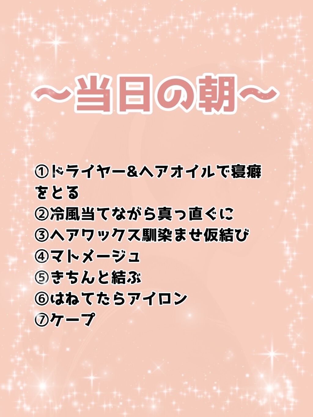 フィーノ　プレミアムタッチ　濃厚美容液ヘアマスク/フィーノ/ヘアマスク・ヘアパックを使ったクチコミ（3枚目）