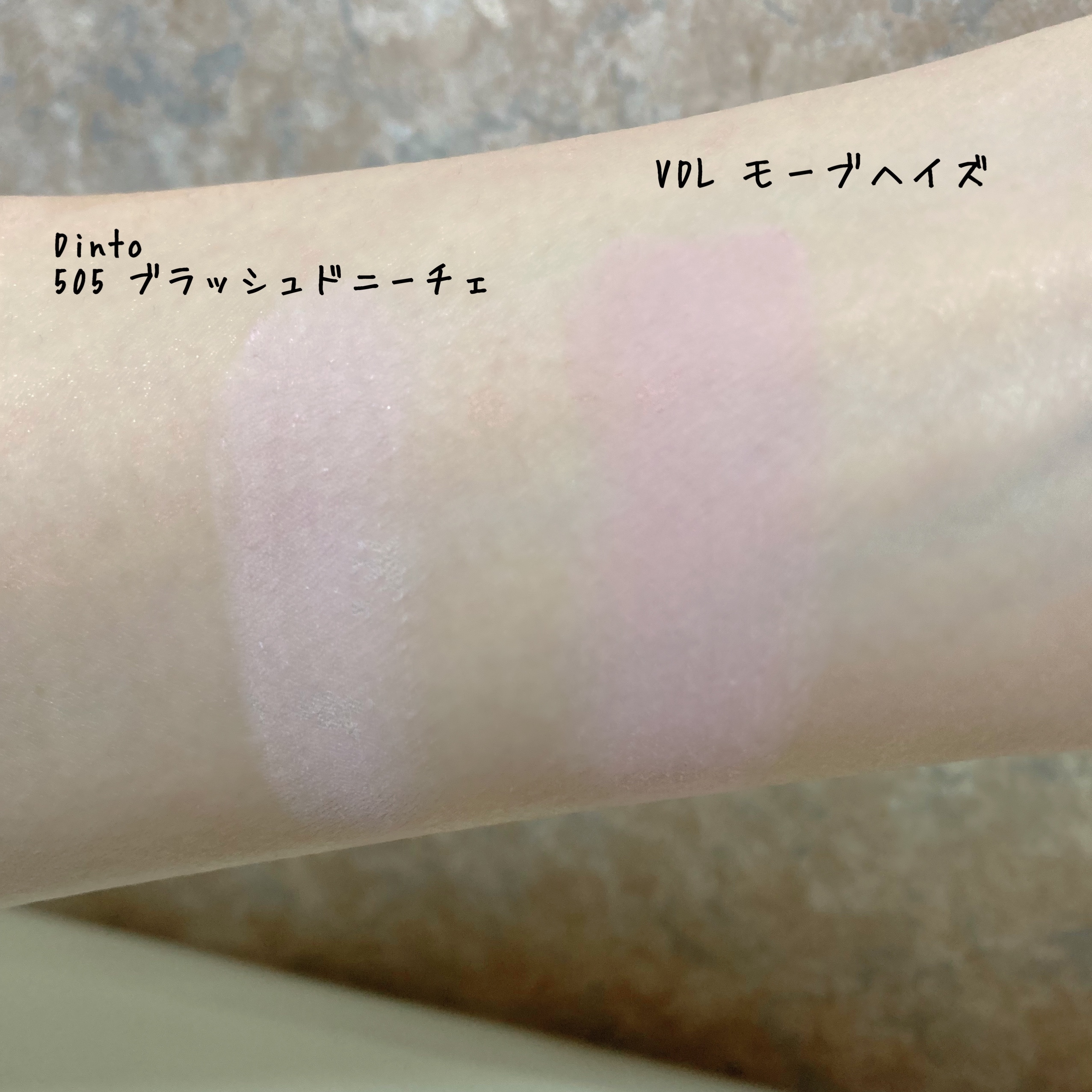 チークステイン ブラッシャー/VDL/パウダーチークを使ったクチコミ（3枚目）