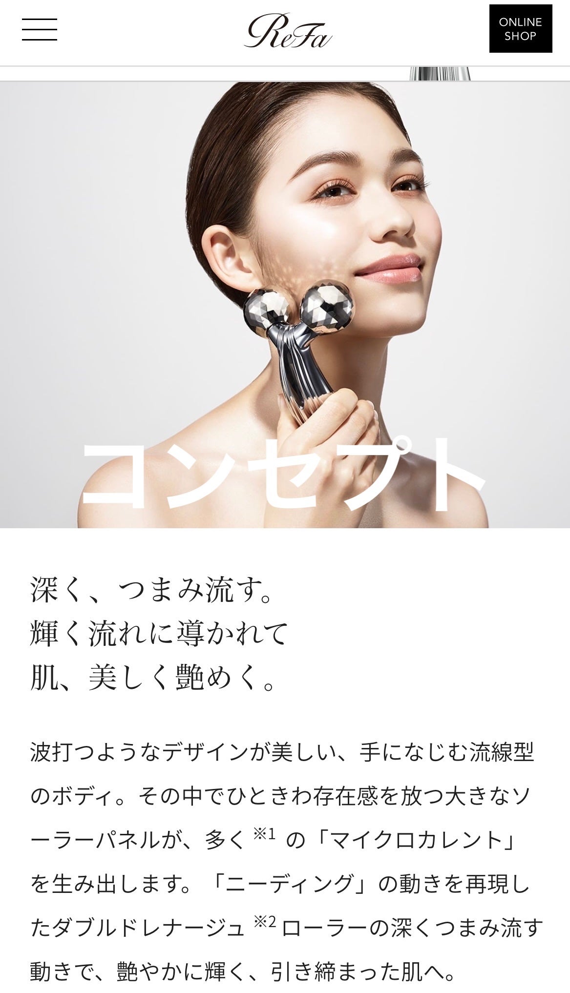 ReFa CARAT/ReFa/ボディケア美容家電を使ったクチコミ(2枚目)