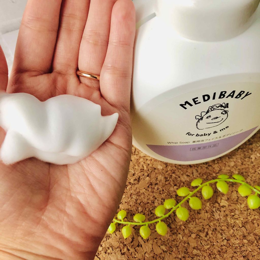 薬用泡フェイス&ボディソープ/MEDIBABY/泡洗顔を使ったクチコミ(4枚目)