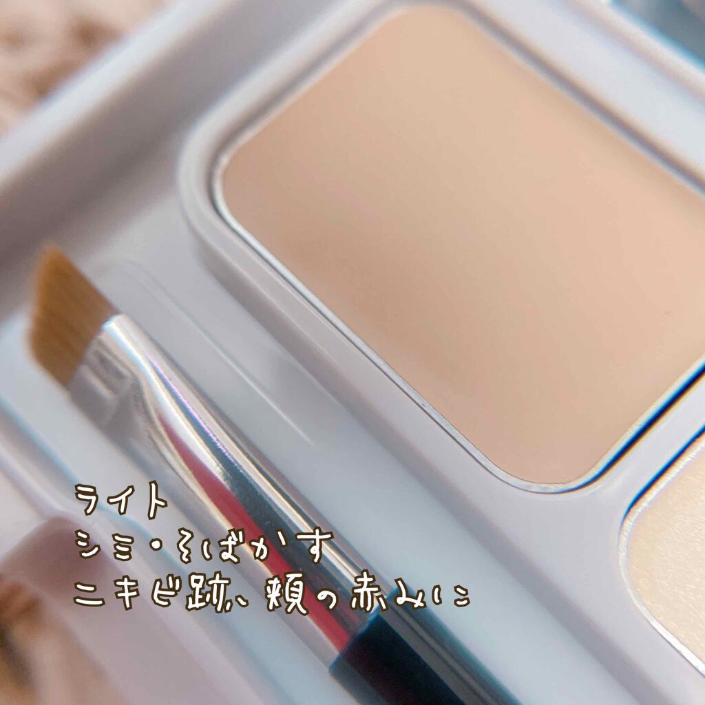 24 ミネラルUVコンシーラーデュオ&ブラシセット/24h cosme/パレットコンシーラーを使ったクチコミ(4枚目)