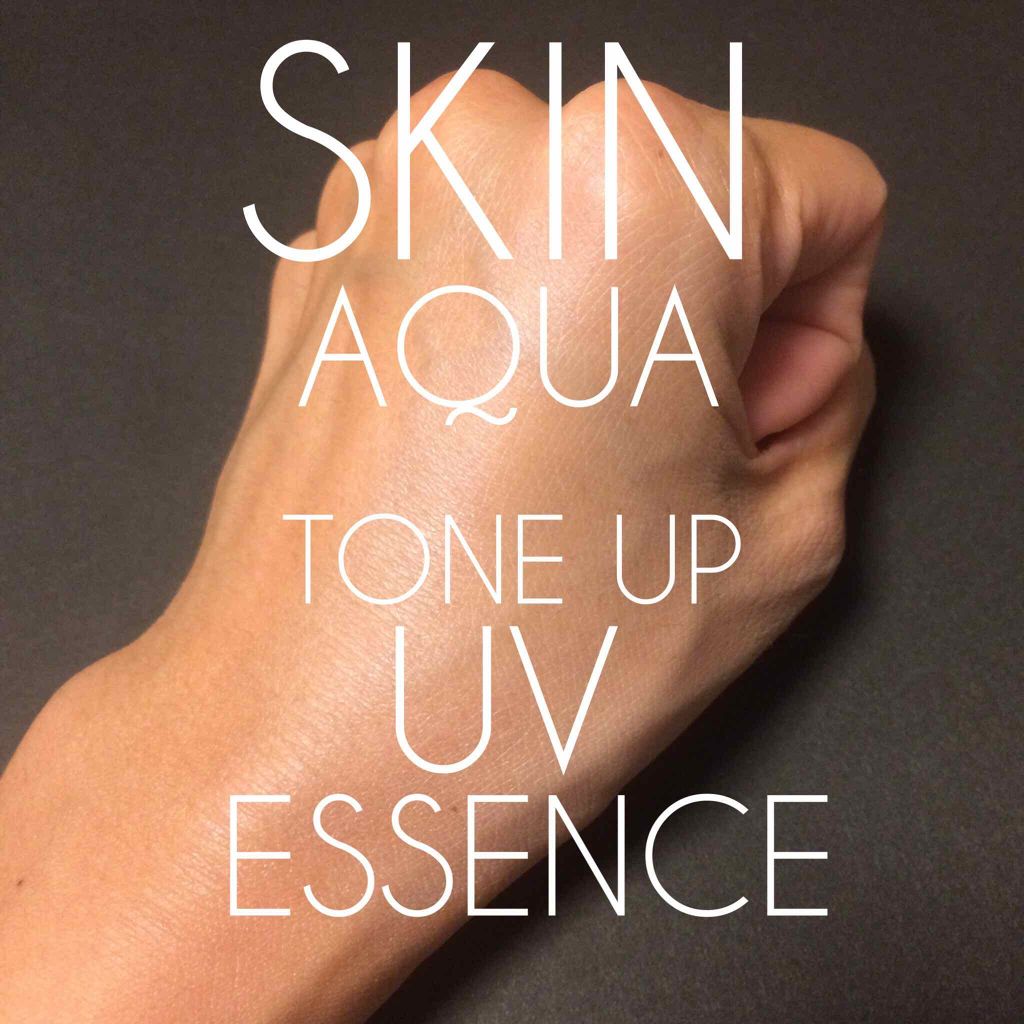 スキンアクア トーンアップUVエッセンス/スキンアクア/日焼け止めクリームを使ったクチコミ(1枚目)