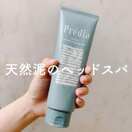 ファンゴ ヘッドクレンズ SPA/Prédia/頭皮クレンジングを使ったクチコミ(1枚目)