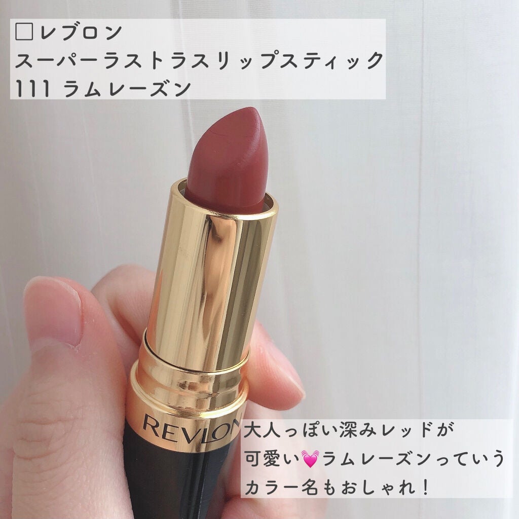 スーパー ラストラス リップスティック/REVLON/口紅を使ったクチコミ(2枚目)