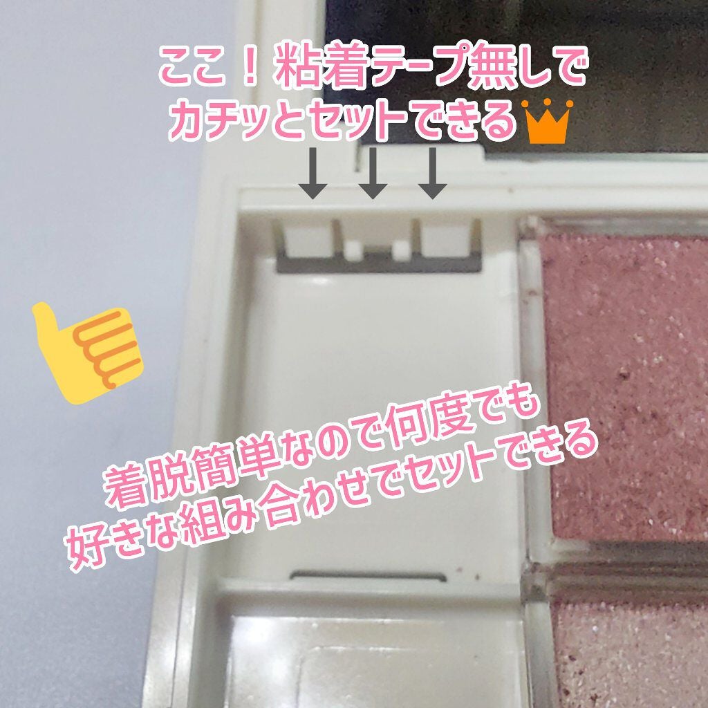 シャドーカスタマイズ/MAJOLICA MAJORCA/単色アイシャドウを使ったクチコミ(3枚目)