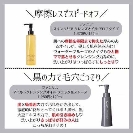 パワーマスク/ラッシュ/洗い流すパック・マスクを使ったクチコミ(2枚目)