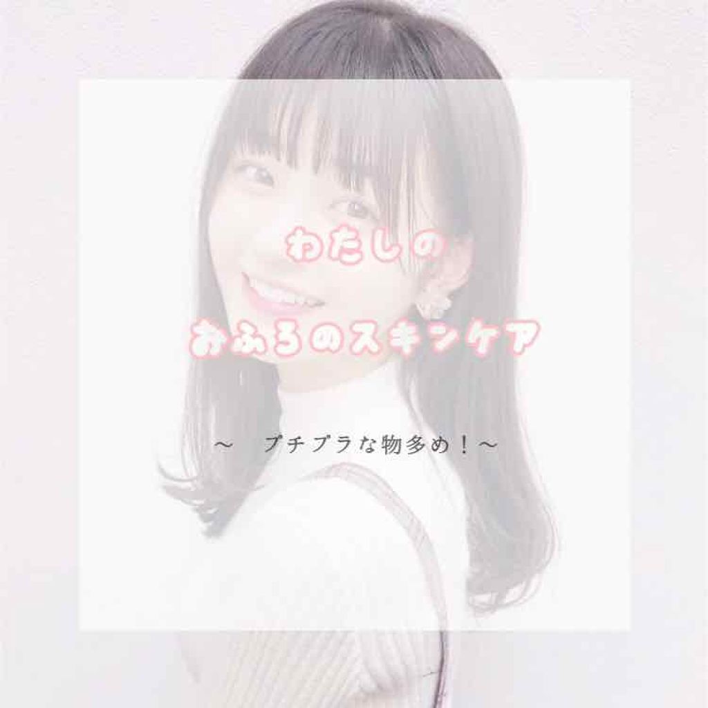 ホワイトアップ ローション(III)/アクアレーベル/化粧水を使ったクチコミ(1枚目)