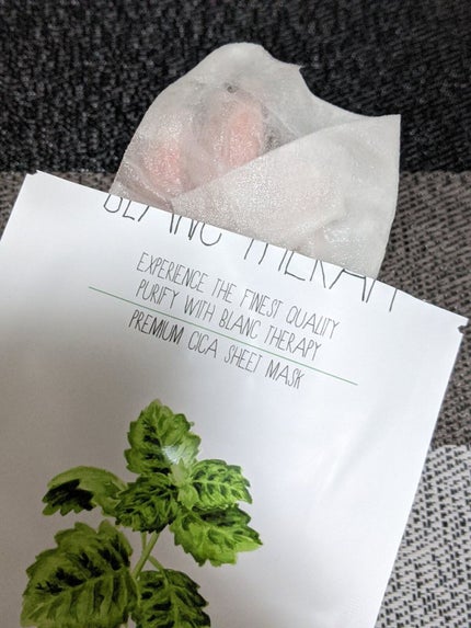 セラピーシートマスク/キャンドゥ/シートマスク・パックを使ったクチコミ(4枚目)