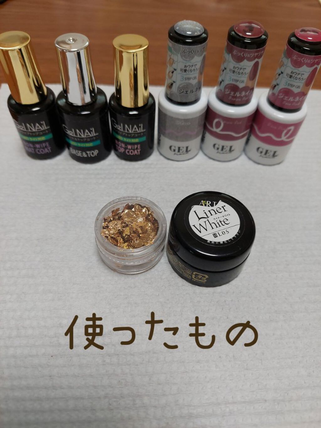 プリジェル カラーEX 白/プリジェル/ジェルネイルを使ったクチコミ（2枚目）