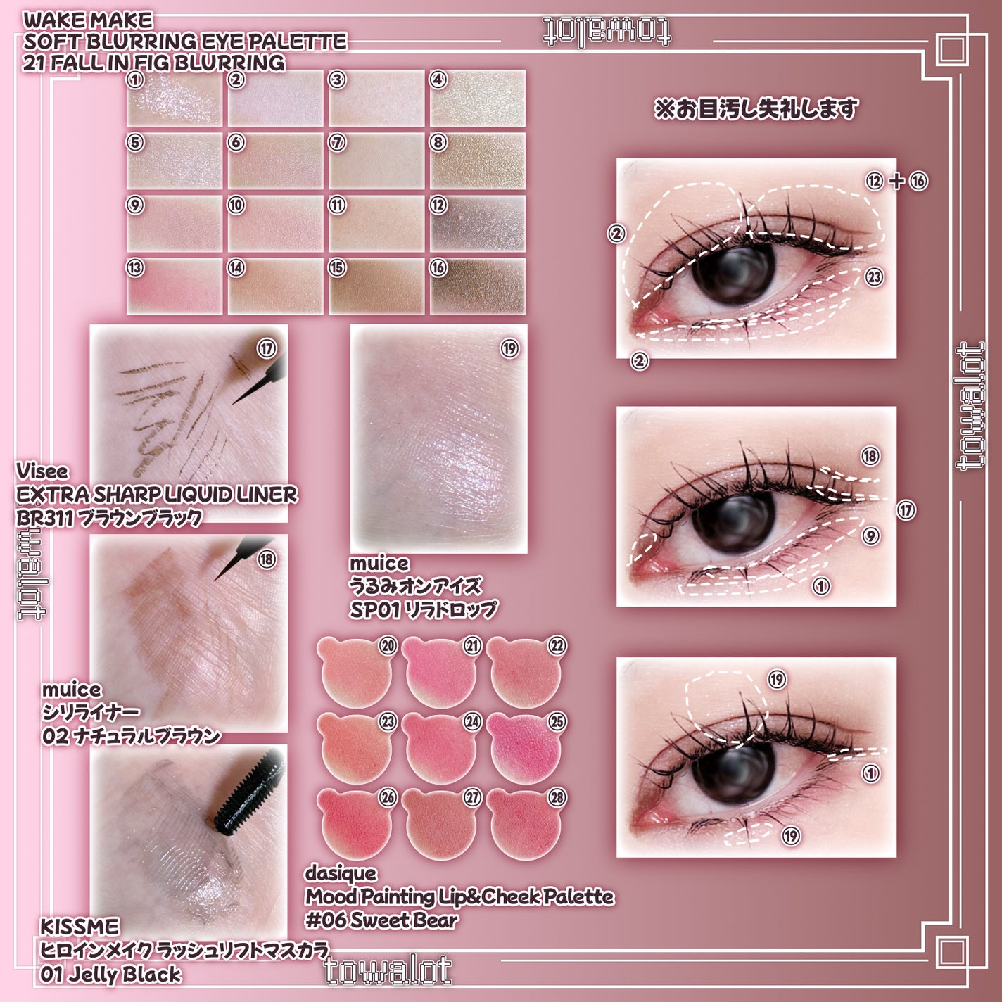 ソフトブラーリングアイパレット/wakemake/アイシャドウパレットを使ったクチコミ(2枚目)
