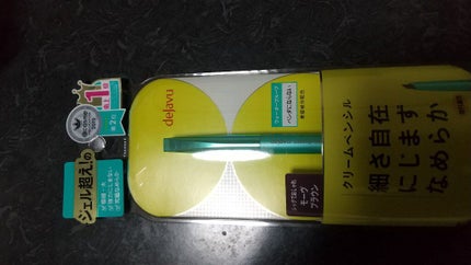 「密着アイライナー」クリームペンシル/デジャヴュ/ペンシルアイライナーを使ったクチコミ(1枚目)