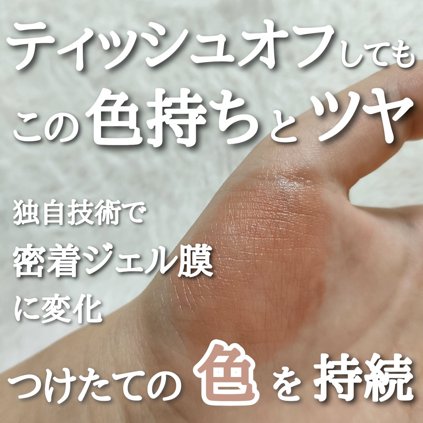 ケイト リップモンスター/KATE/口紅を使ったクチコミ(2枚目)