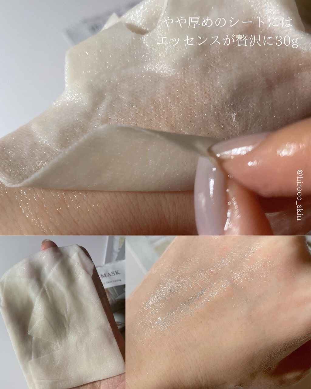ブラックティータイムマスク/DETOSKIN/シートマスク・パックを使ったクチコミ（3枚目）