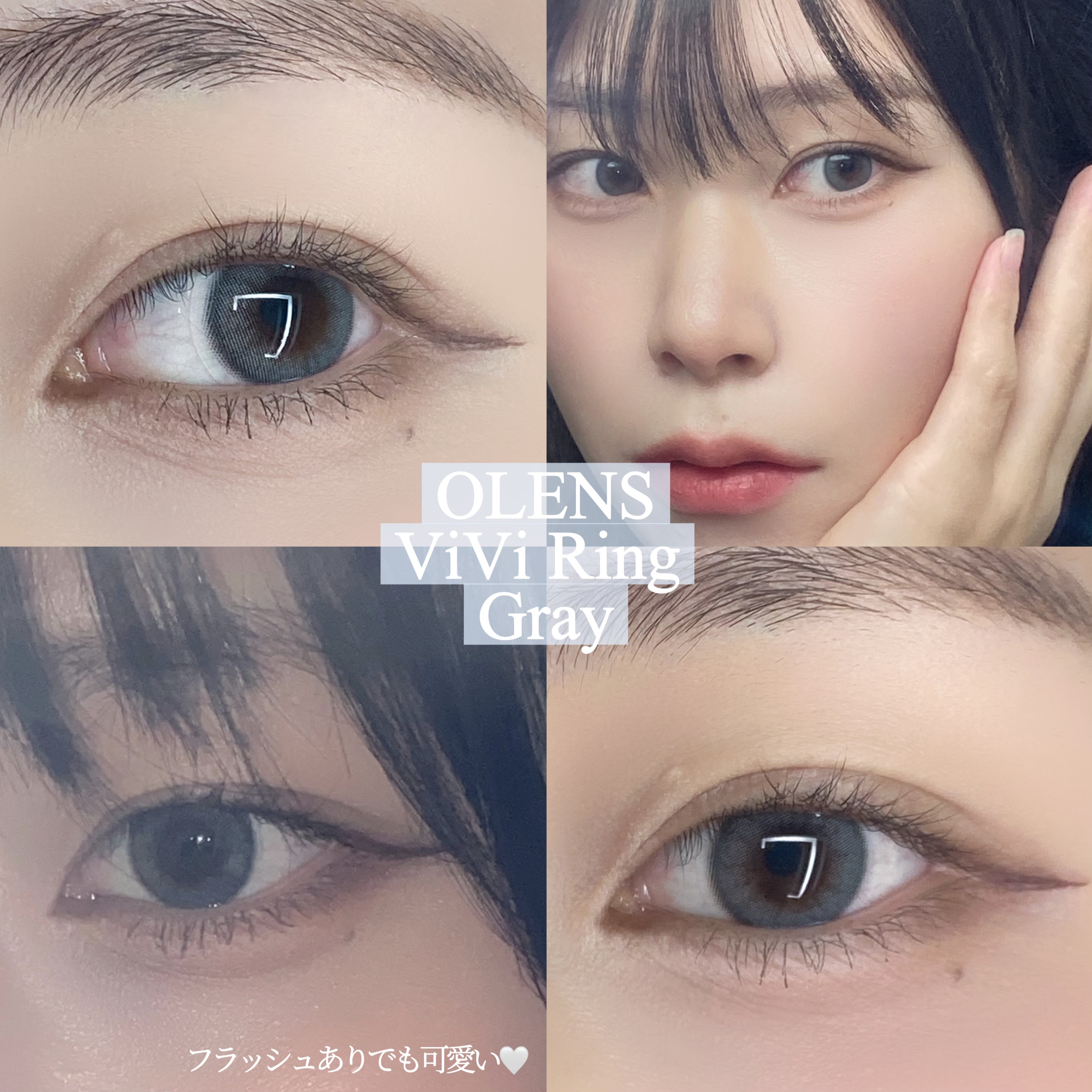 ViVi Ring 1Month/OLENS/カラーコンタクトレンズを使ったクチコミ（2枚目）