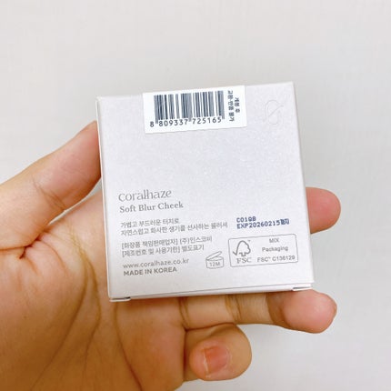 ソフトブラーチーク/Coralhaze/パウダーチークを使ったクチコミ(6枚目)