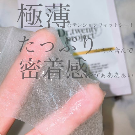 ナイントナー/Dr.Twenty Project/化粧水を使ったクチコミ(8枚目)