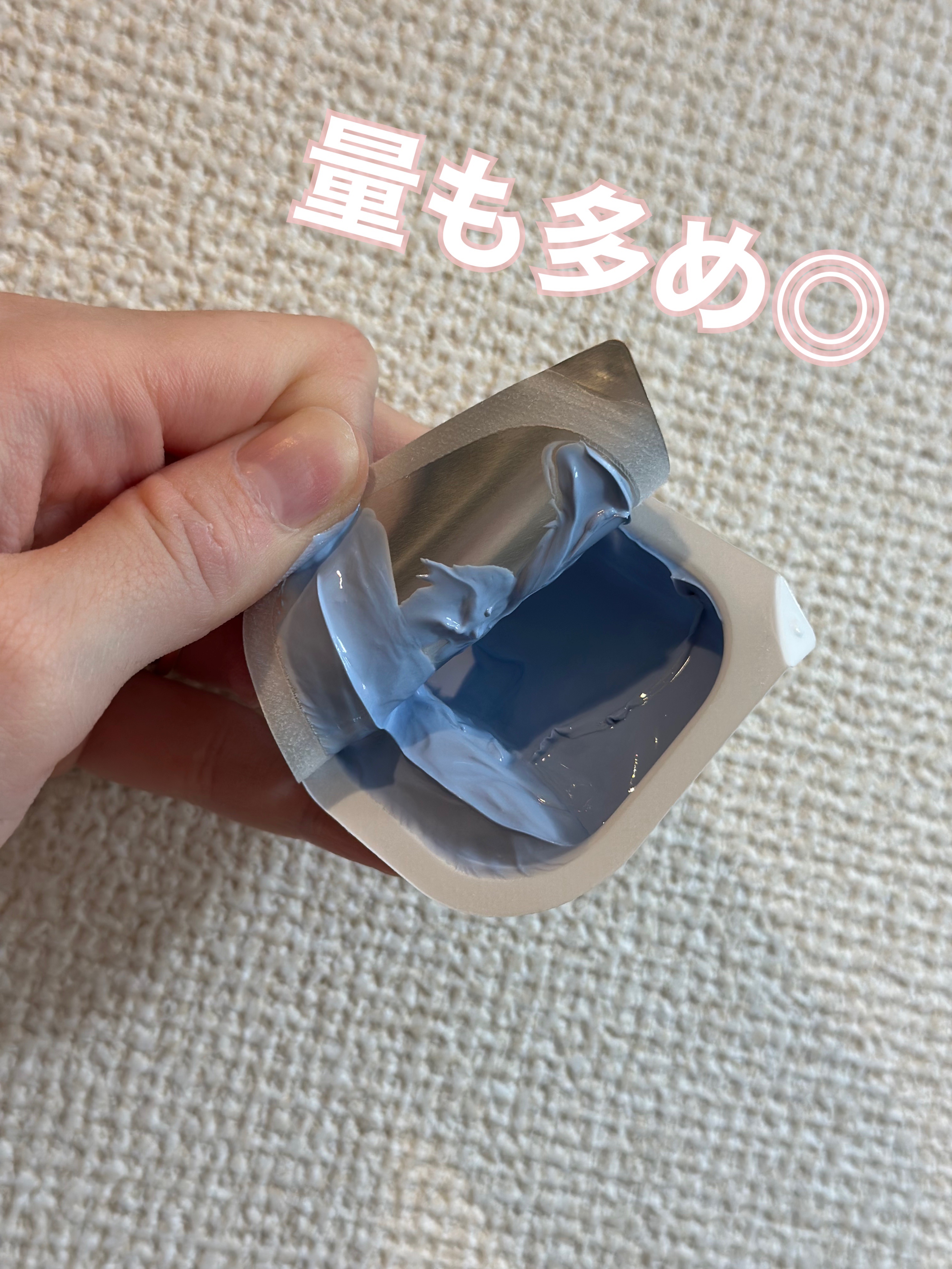 スーパーヒアルロン カプセルマスク/VT/洗い流すパック・マスクを使ったクチコミ（3枚目）