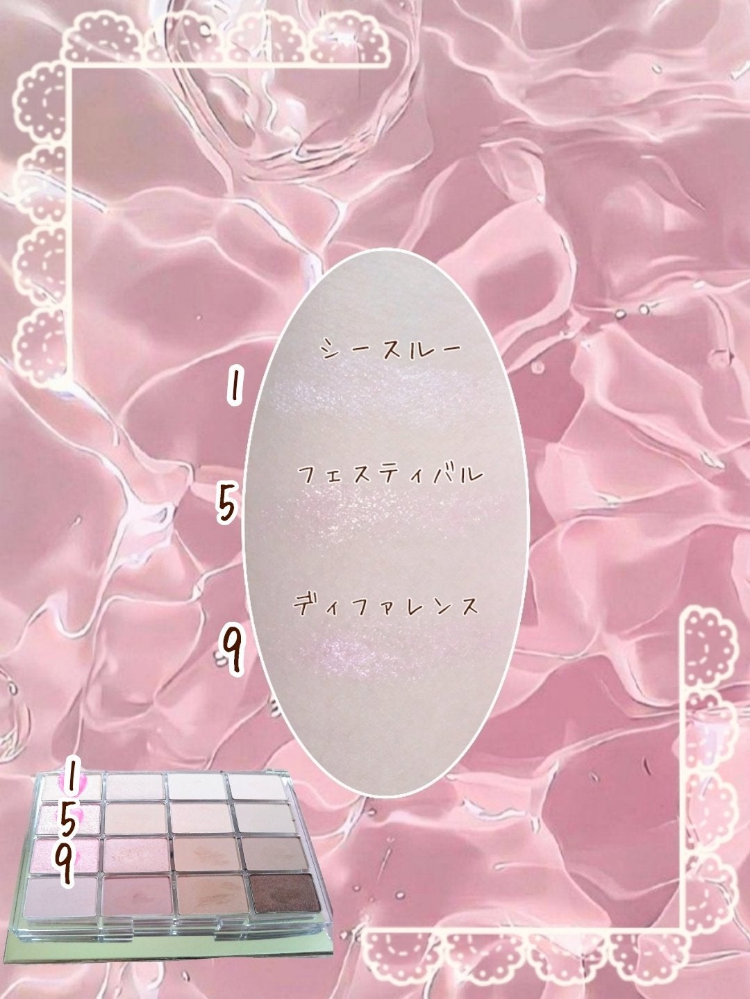 ソフトブラーリングアイパレット/wakemake/アイシャドウパレットを使ったクチコミ(2枚目)