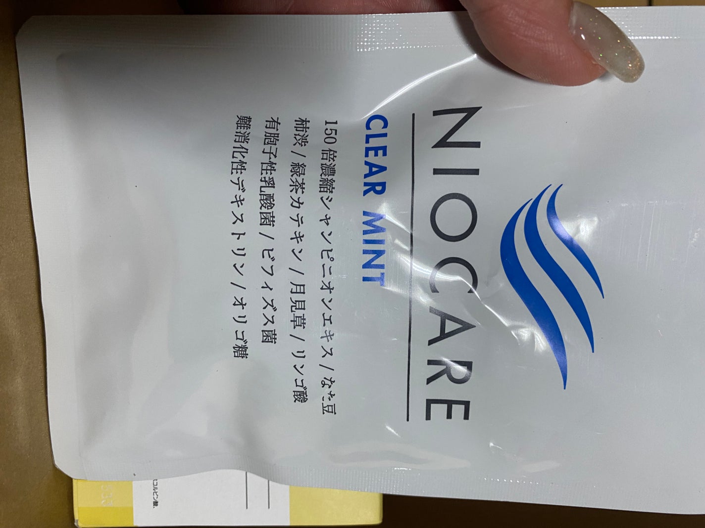 炭と菌の生酵素生活/DAISO/健康サプリメントを使ったクチコミ(6枚目)