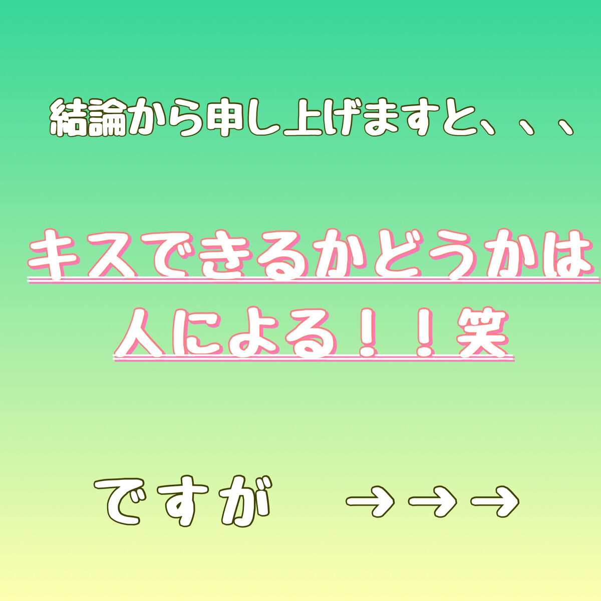 デンティス　チューブタイプ/デンティス/歯磨き粉を使ったクチコミ（3枚目）