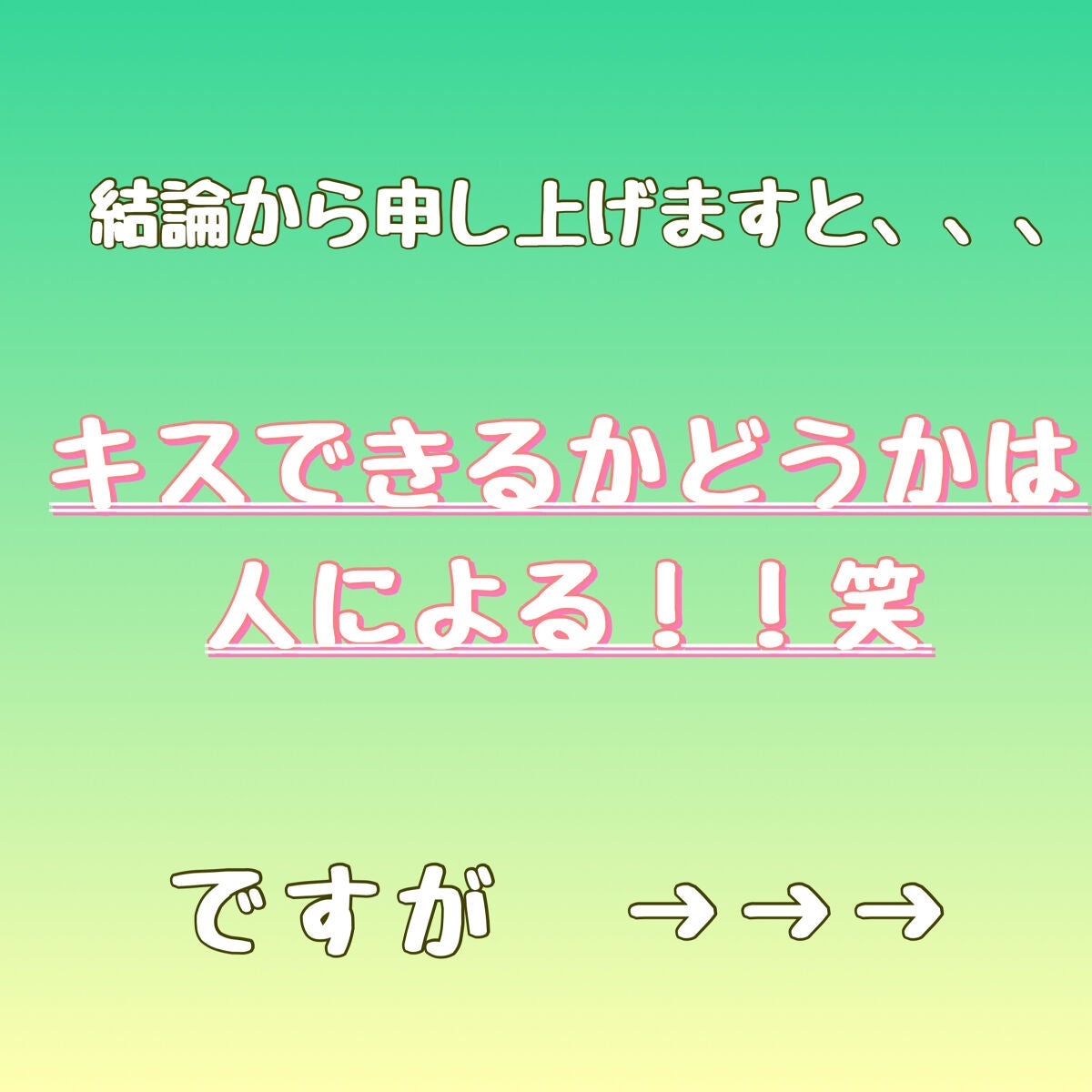 デンティス チューブタイプ/デンティス/歯磨き粉を使ったクチコミ(3枚目)