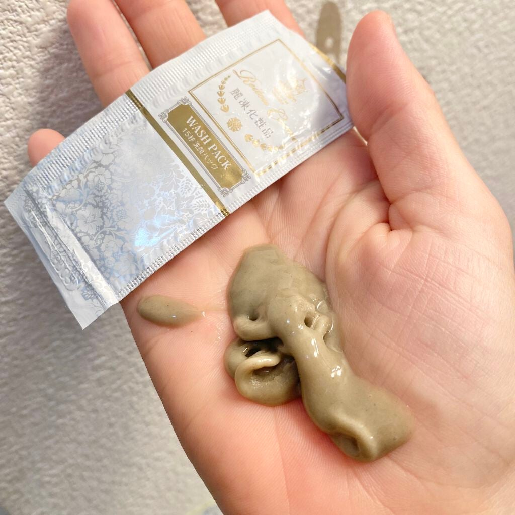 トライアルセット/麗凍化粧品/トライアルキットを使ったクチコミ(5枚目)