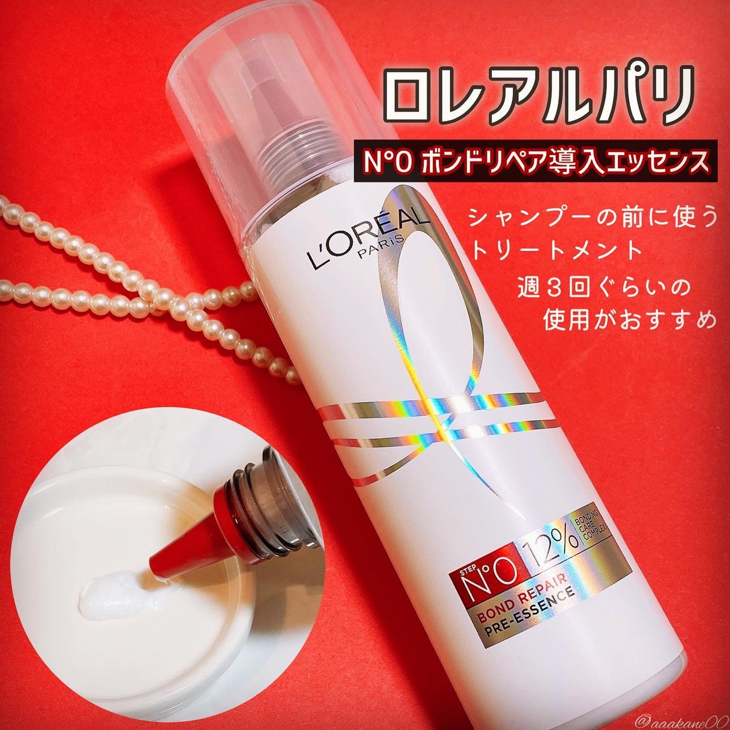 ãã¬ã¢ã« ã㪠ãã³ã ãªã㢠ã·ã£ã³ããŒïŒã³ã³ãã£ã·ã§ããŒ/ãã¬ã¢ã« ããª/åžè²©ã·ã£ã³ããŒã䜿ã£ãã¯ãã³ãïŒ2æç®ïŒ