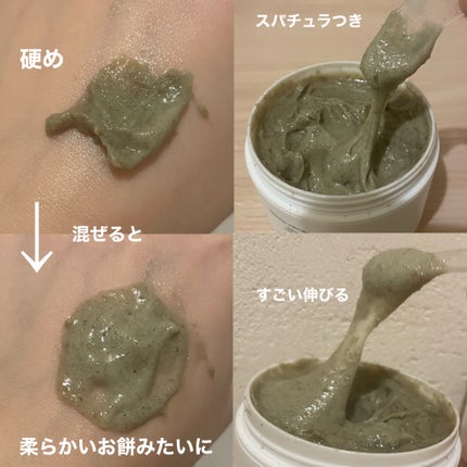 アレンシアプレミアムもちソープ「グリーン」/アレンシア/その他洗顔料を使ったクチコミ(2枚目)