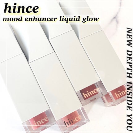 ムードインハンサーリキッドグロウ/hince/口紅を使ったクチコミ(1枚目)
