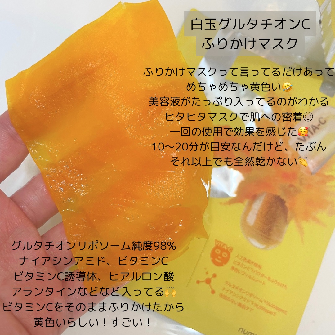 を使ったクチコミ（3枚目）