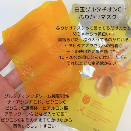 を使ったクチコミ(3枚目)