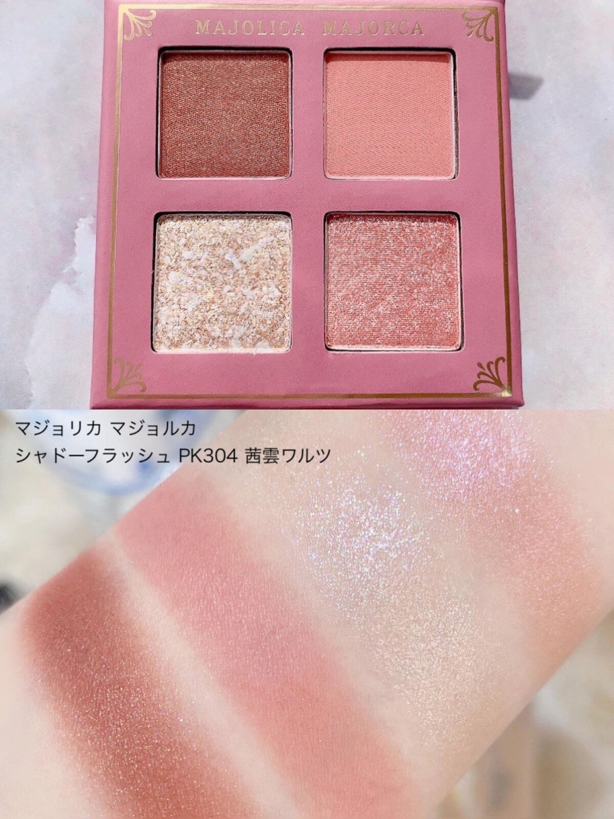 オールデイ ボリュームアンドカールマスカラ/Milk Touch/マスカラを使ったクチコミ（2枚目）