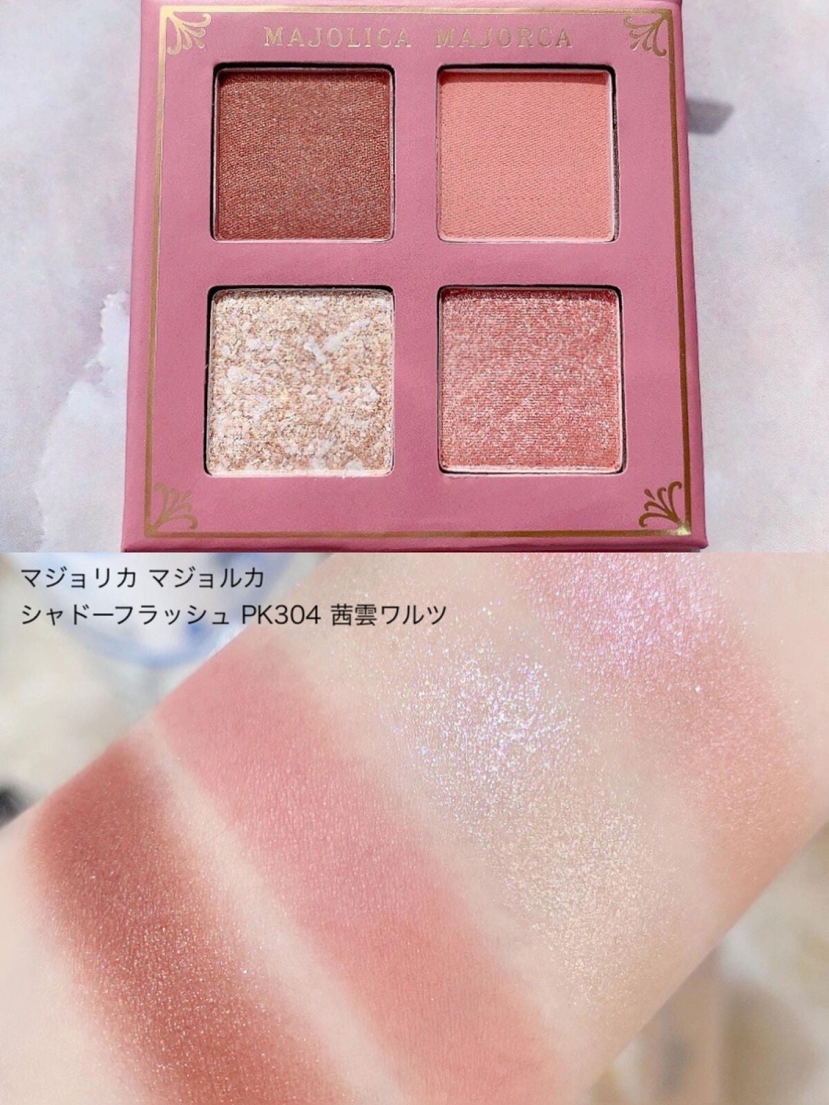 オールデイ ボリュームアンドカールマスカラ/Milk Touch/マスカラを使ったクチコミ(2枚目)