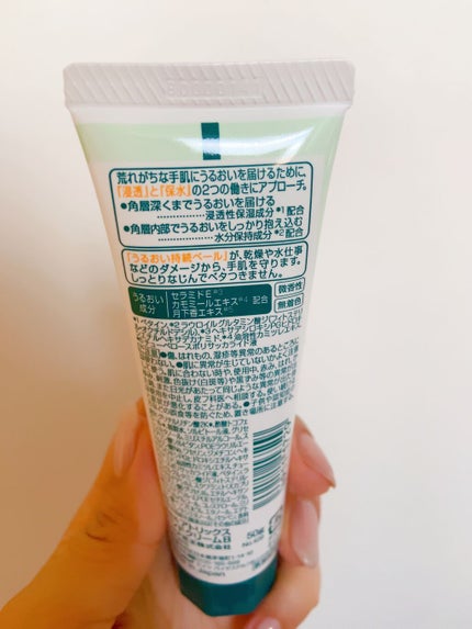 ハンドクリーム/アトリックス/ハンドクリームを使ったクチコミ(4枚目)