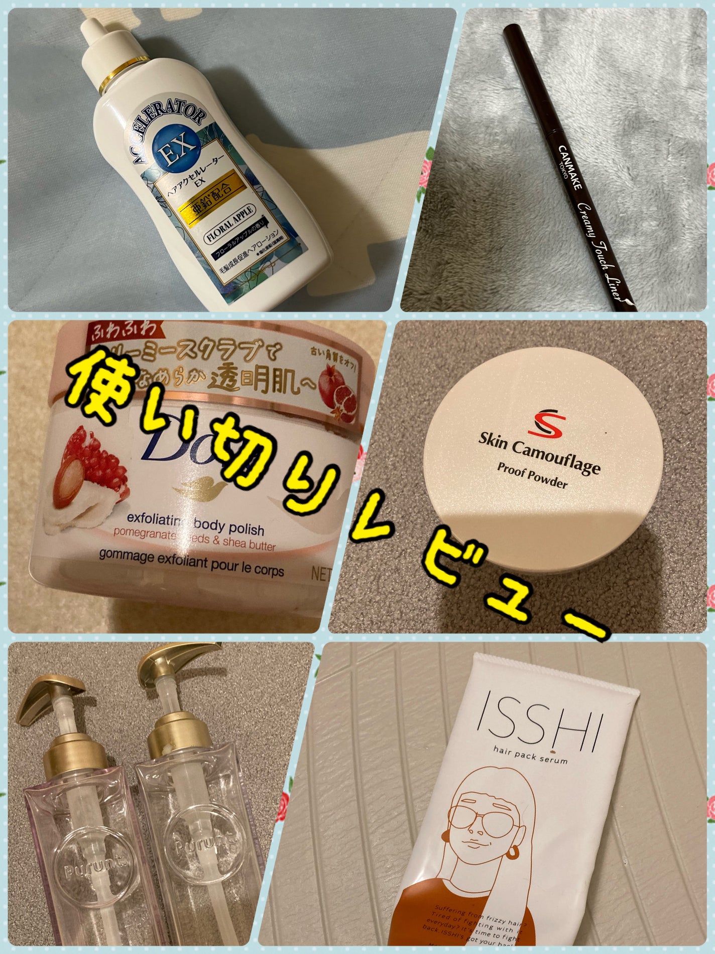 クリーミータッチライナー/キャンメイク/ジェルアイライナーを使ったクチコミ(1枚目)