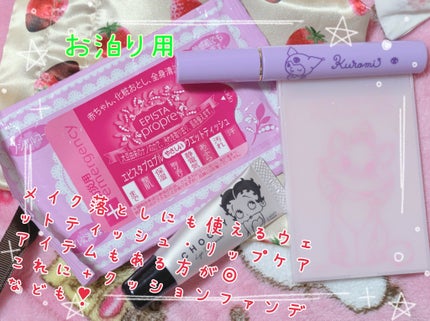 ニベア ディープモイスチャーリップ/ニベア/リップクリームを使ったクチコミ(7枚目)