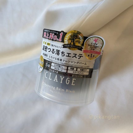 クレンジングバーム ブラック/CLAYGE/クレンジングバームを使ったクチコミ(1枚目)